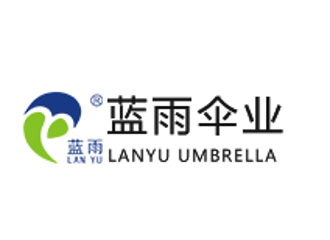 藍雨傘業