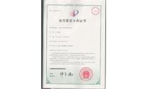 一種安全節能型雨傘燒頭機